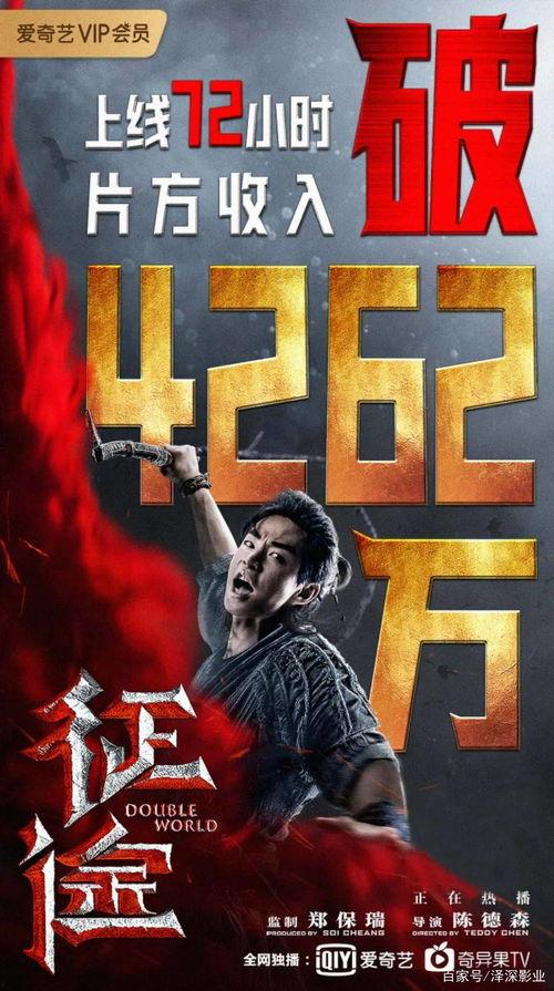 征途电影在线观看,穿越战火硝烟，共赴英雄征程