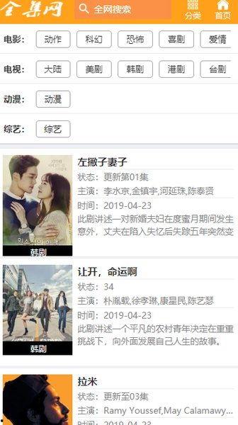 寻情记爆料王大宝视频全集,王大宝视频全集幕后真相大起底 第2张 寻情记爆料王大宝视频全集,王大宝视频全集幕后真相大起底 第2张